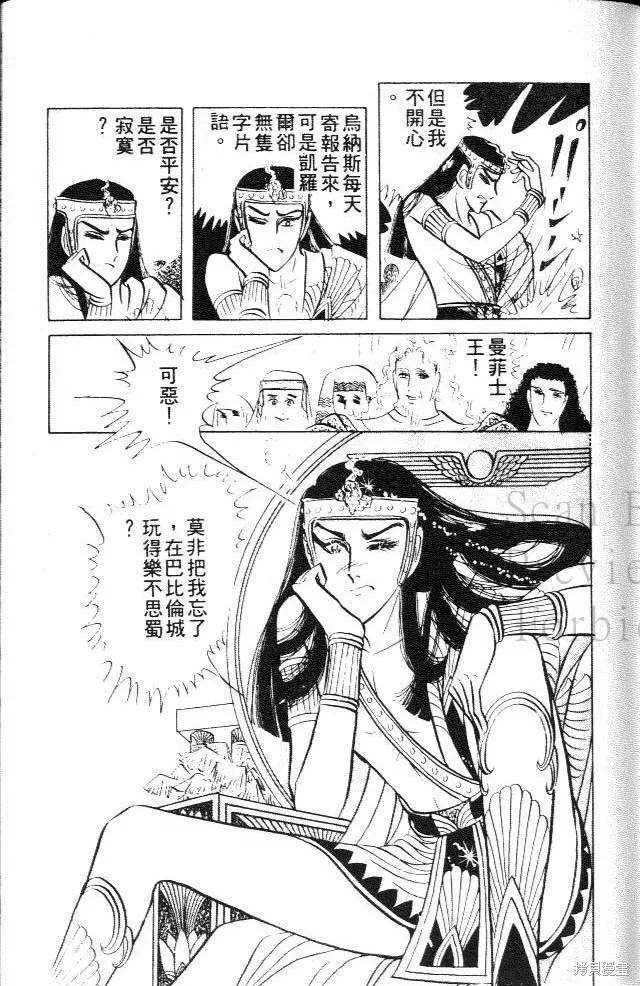 第167页