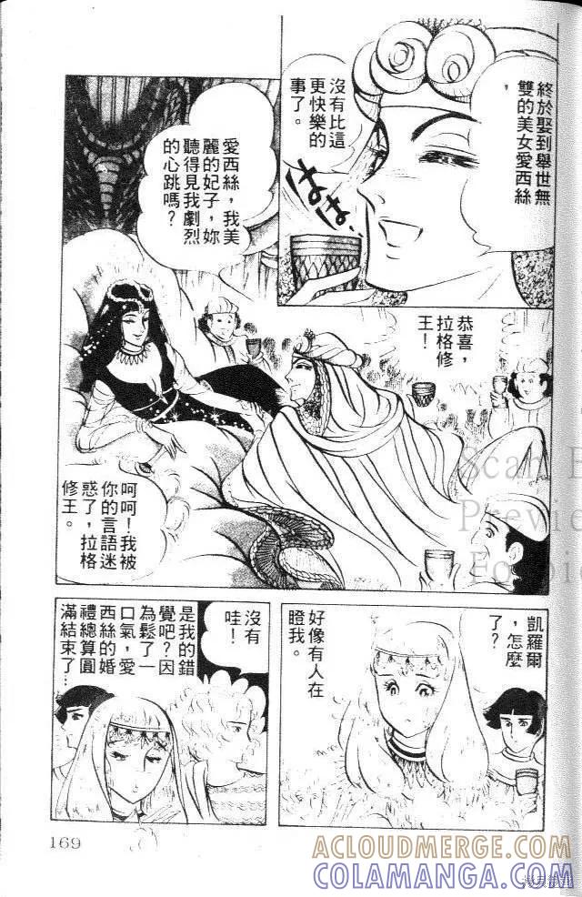 第169页