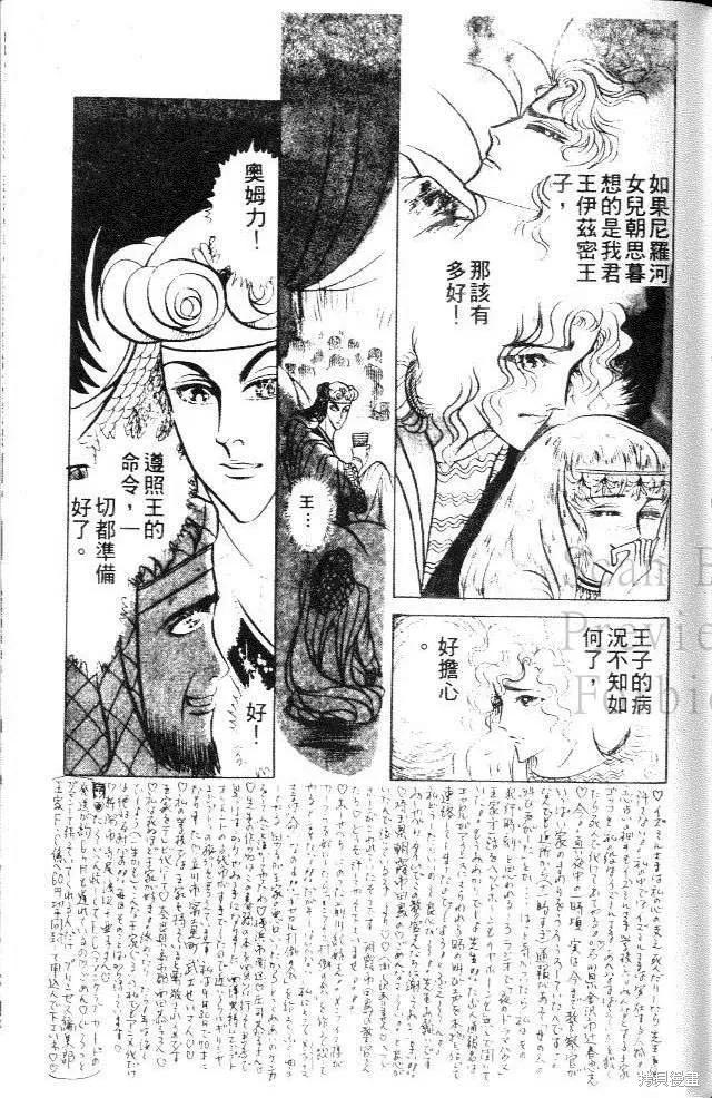 第171页