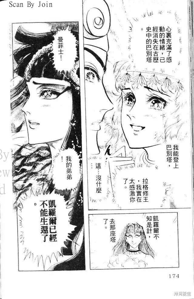 第174页