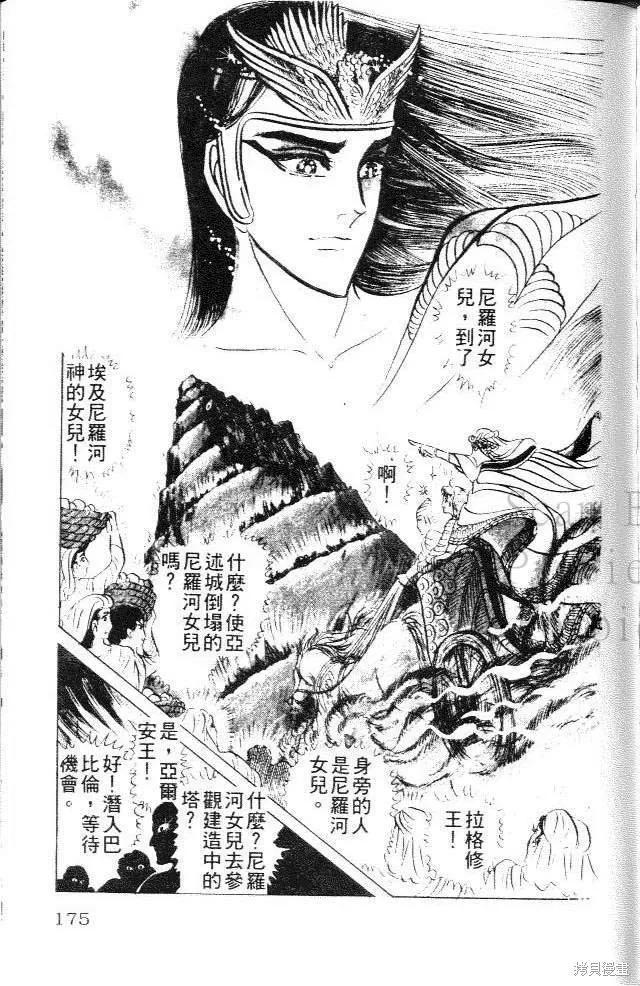 第175页