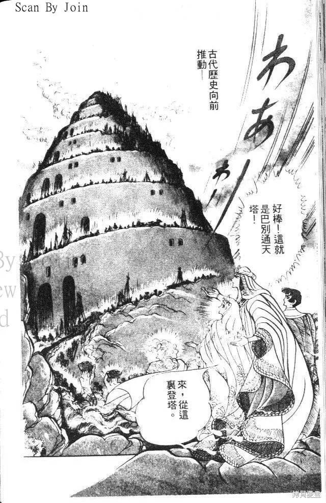 第176页