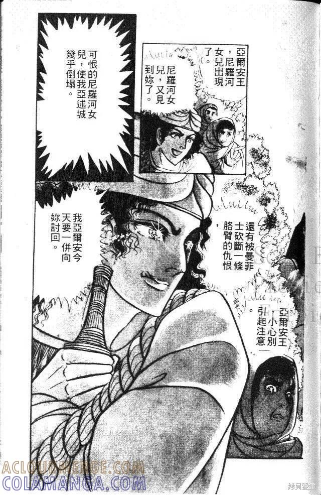 第177页