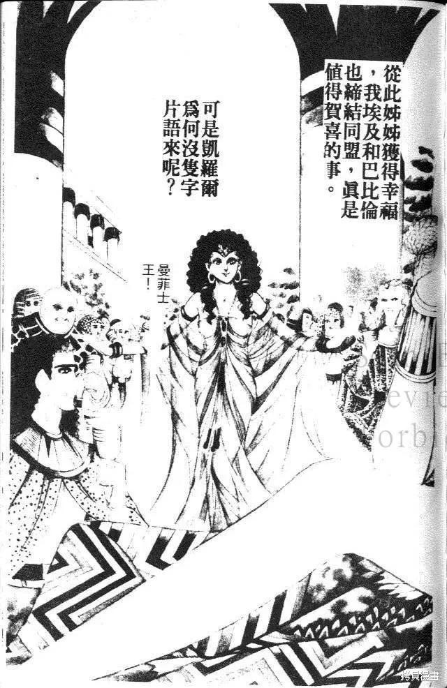 第179页