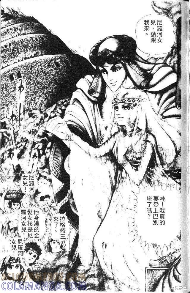 第181页