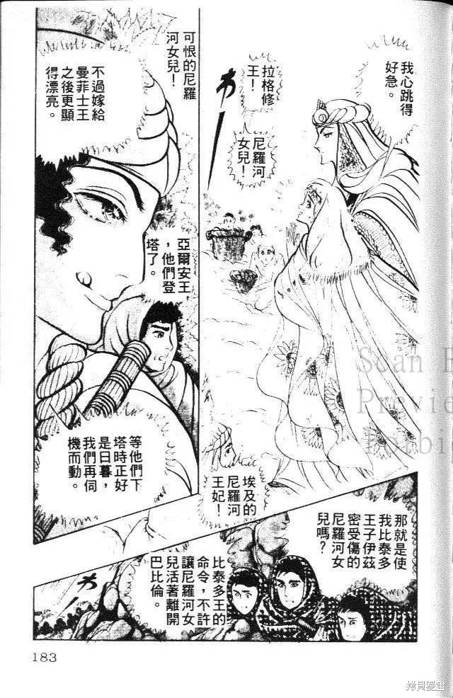 第183页