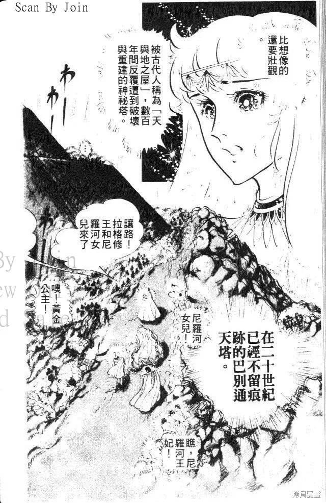 第184页