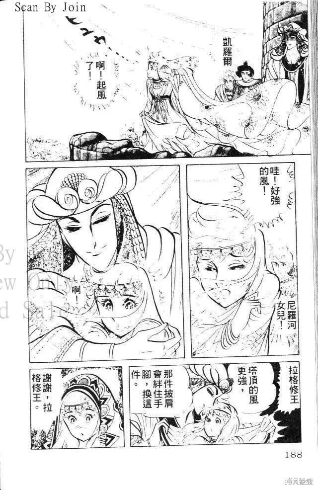第188页