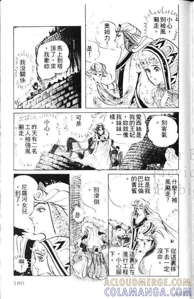第189页