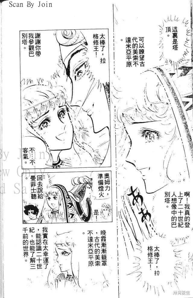 第192页