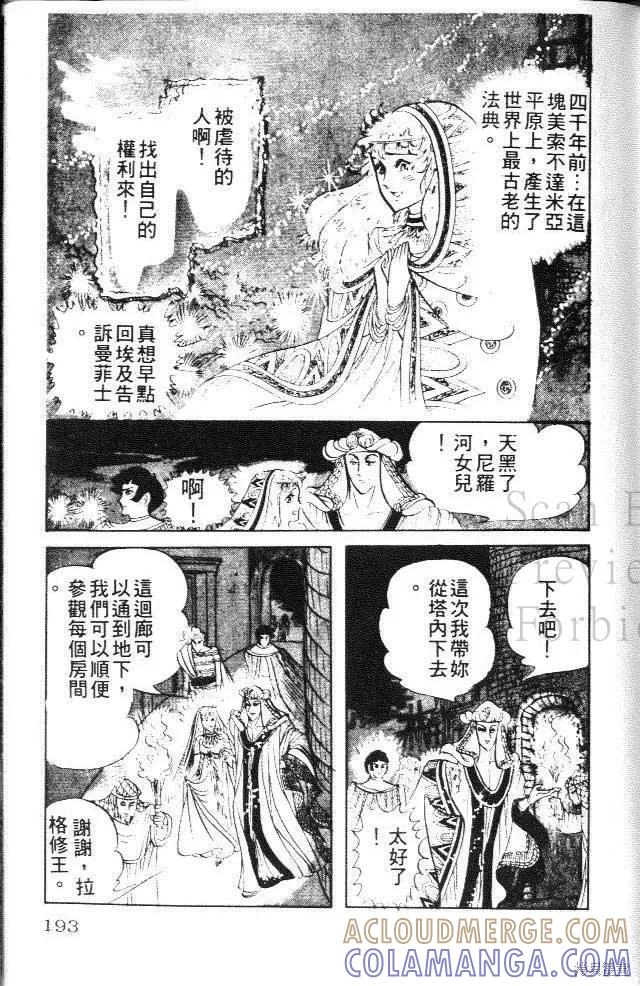 第193页