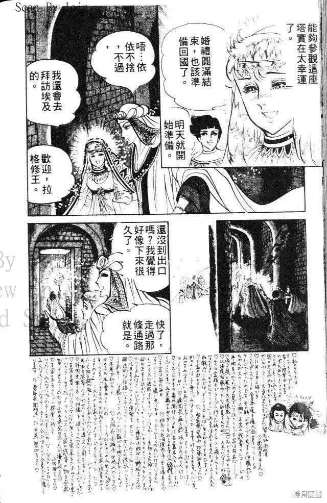 第194页