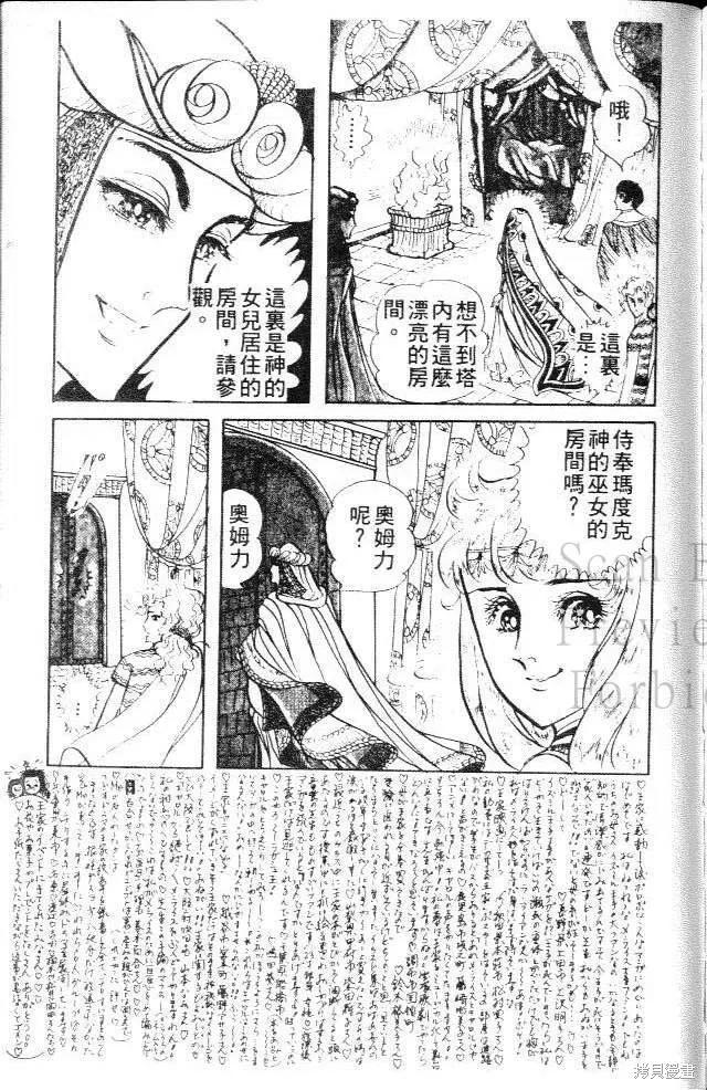 第195页