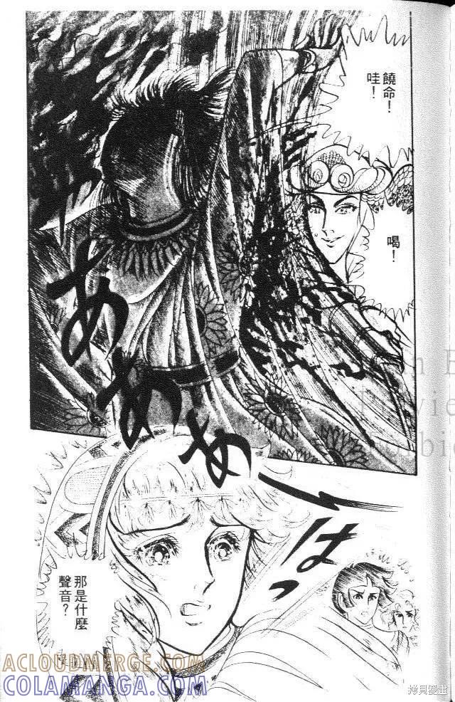 第197页