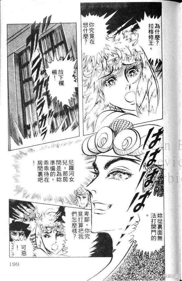 第199页