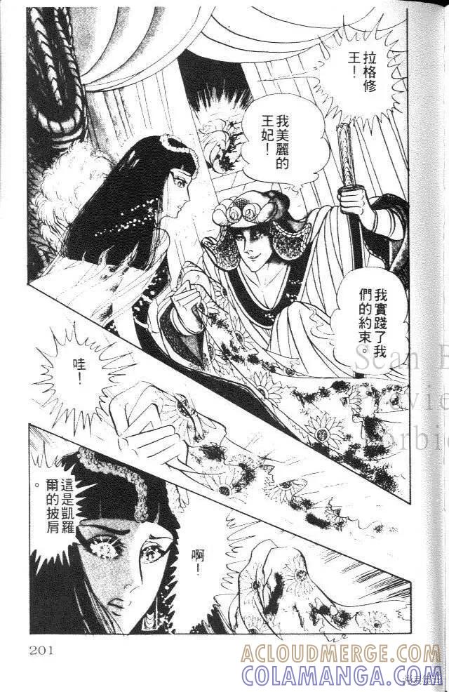 第201页