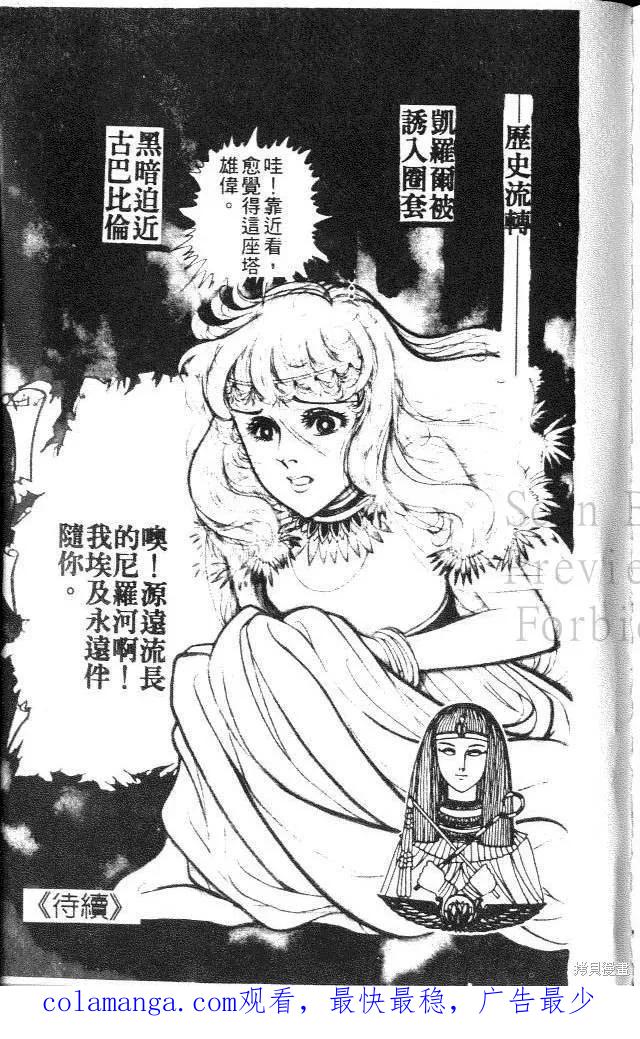 第207页