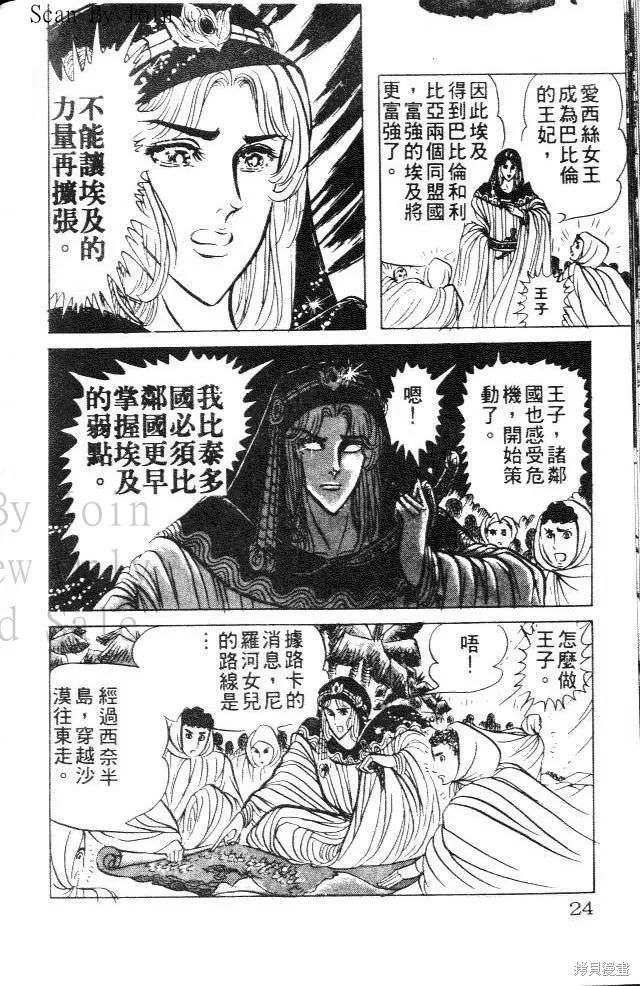 第24页