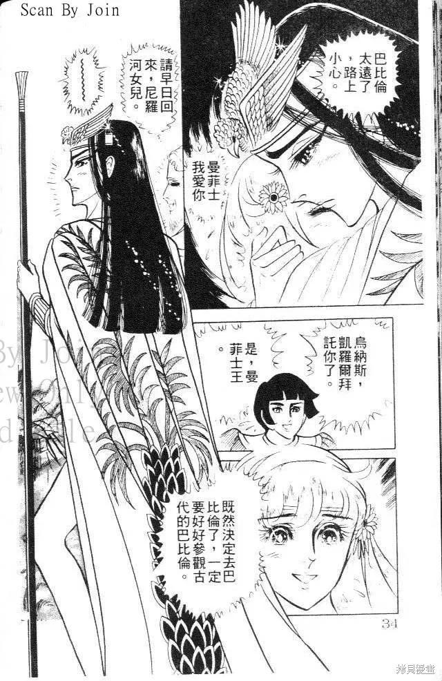 第34页