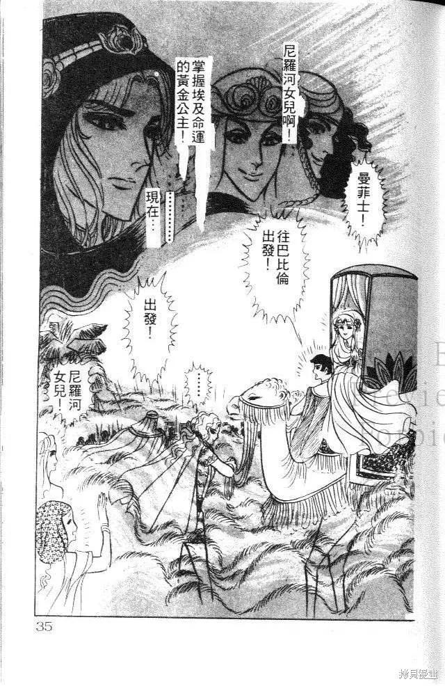 第35页