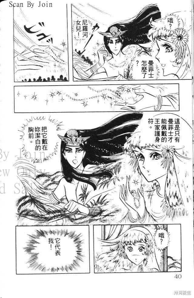 第40页