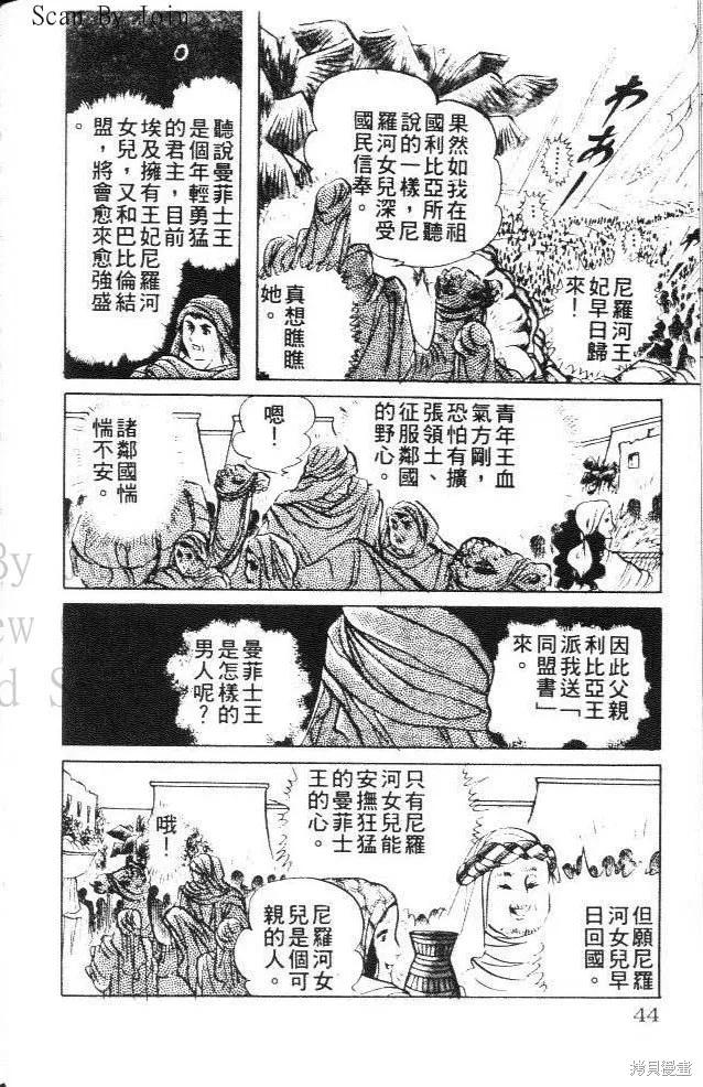 第44页