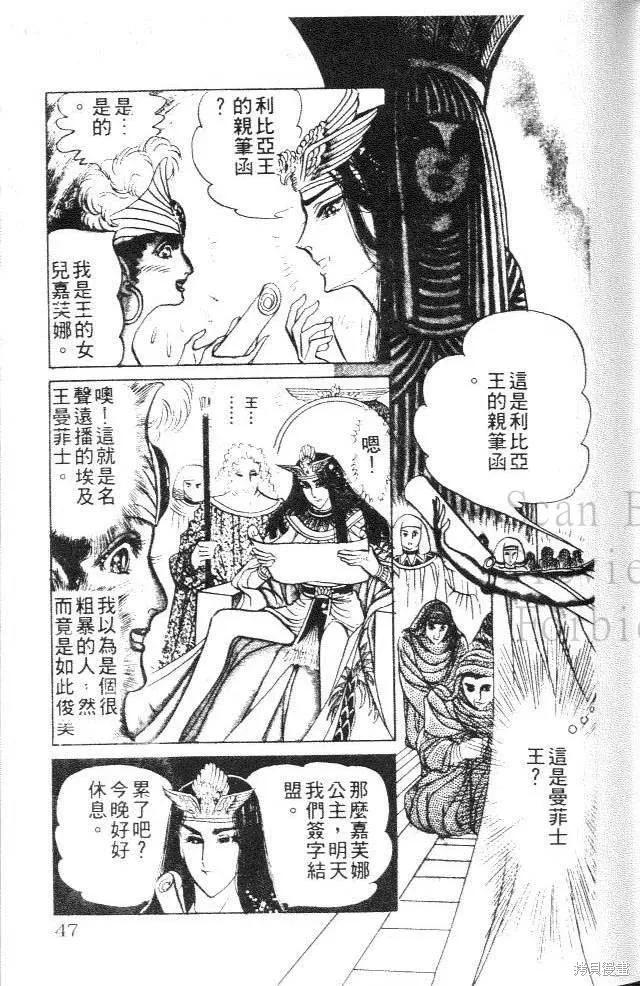 第47页