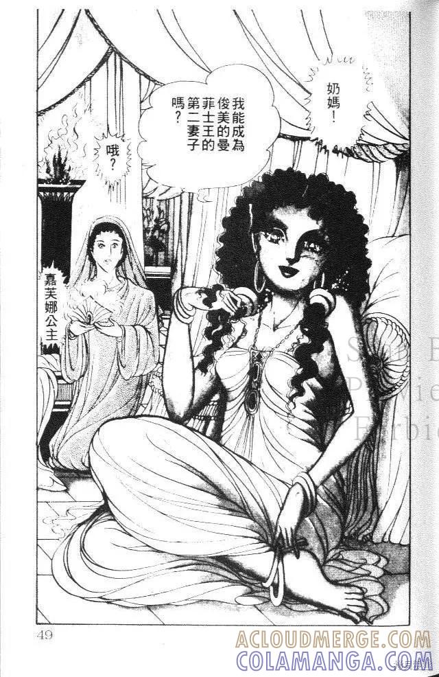 第49页
