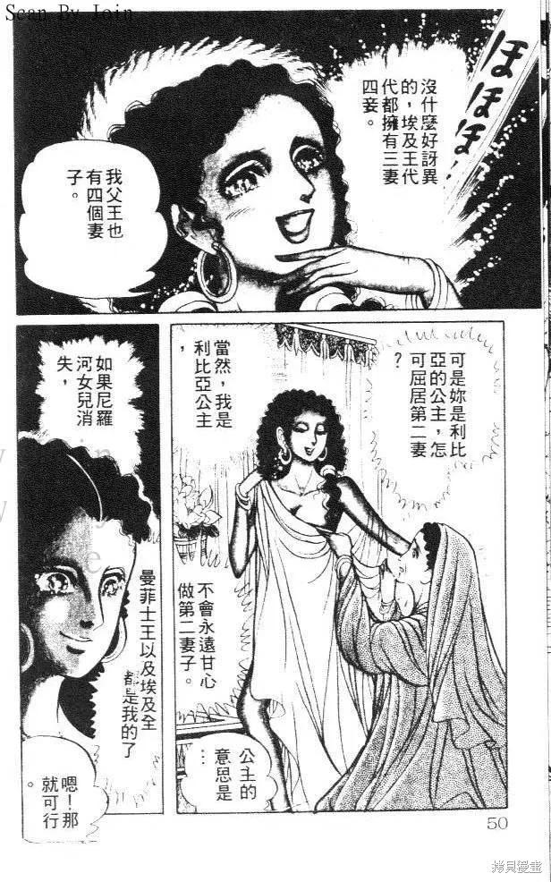 第50页