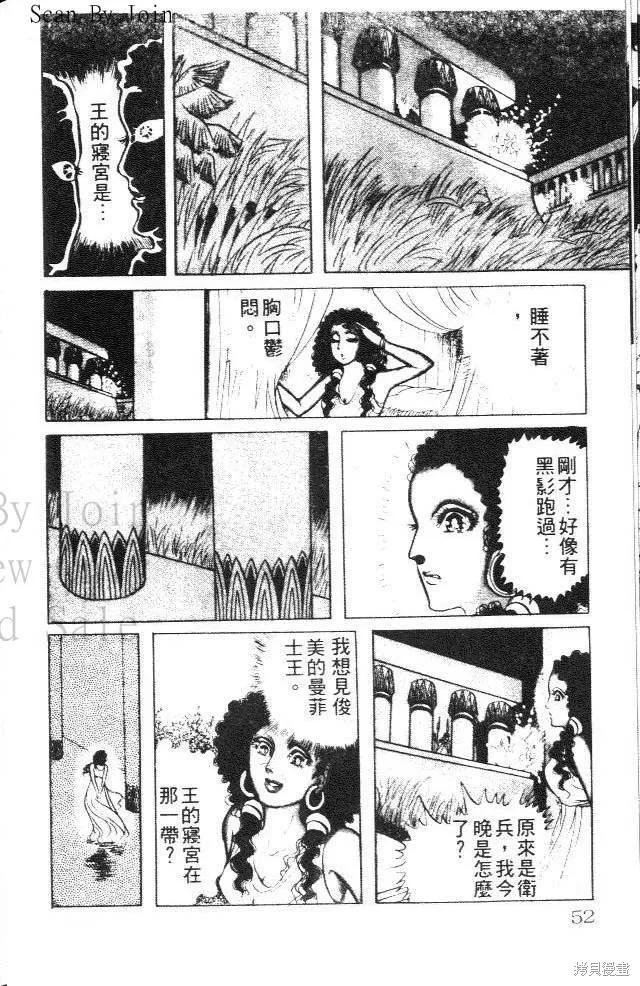第52页