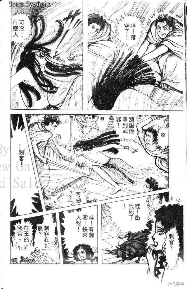 第54页