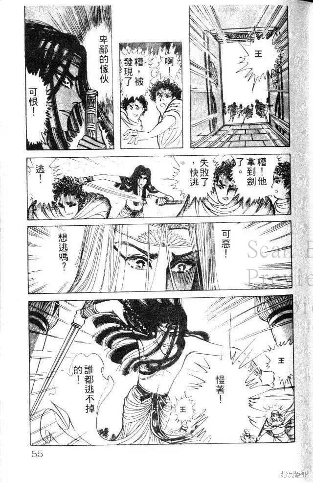 第55页