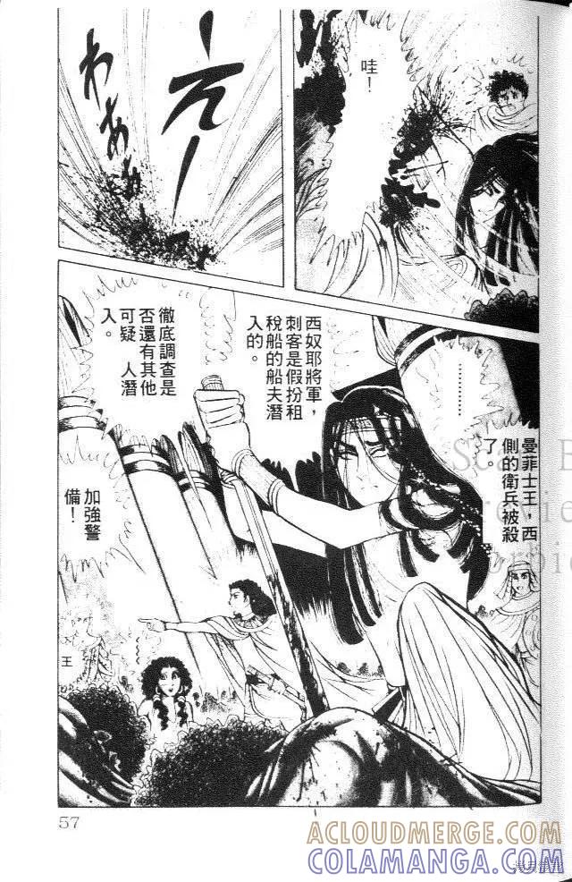 第57页