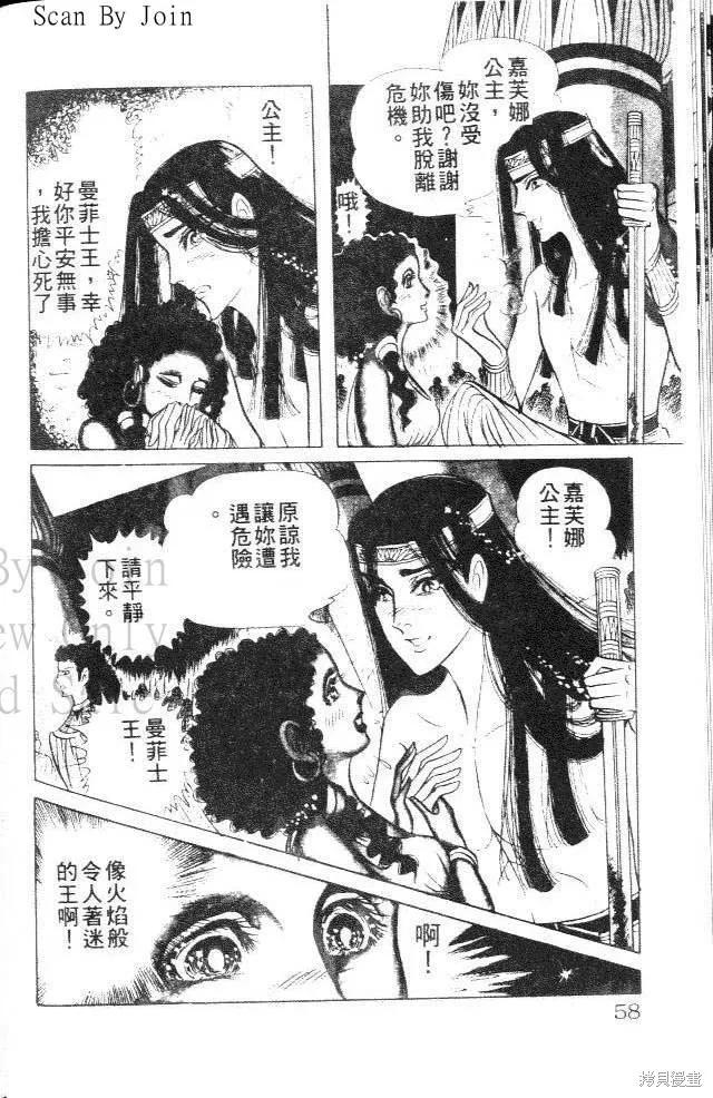 第58页
