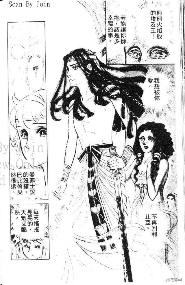 第60页
