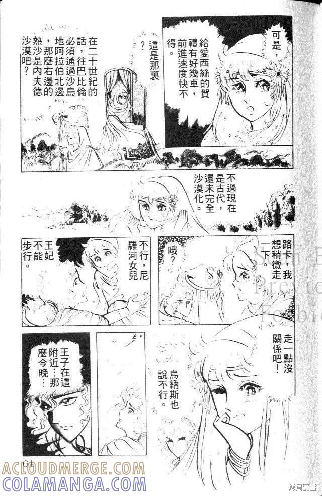 第61页
