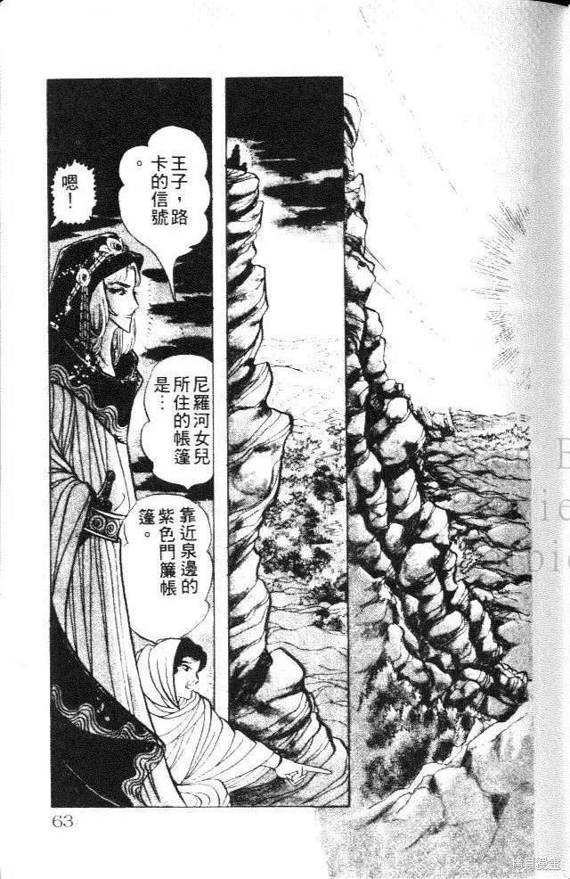 第63页
