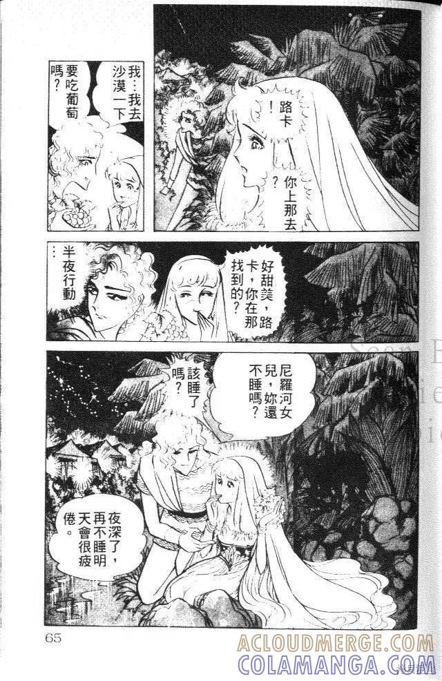 第65页