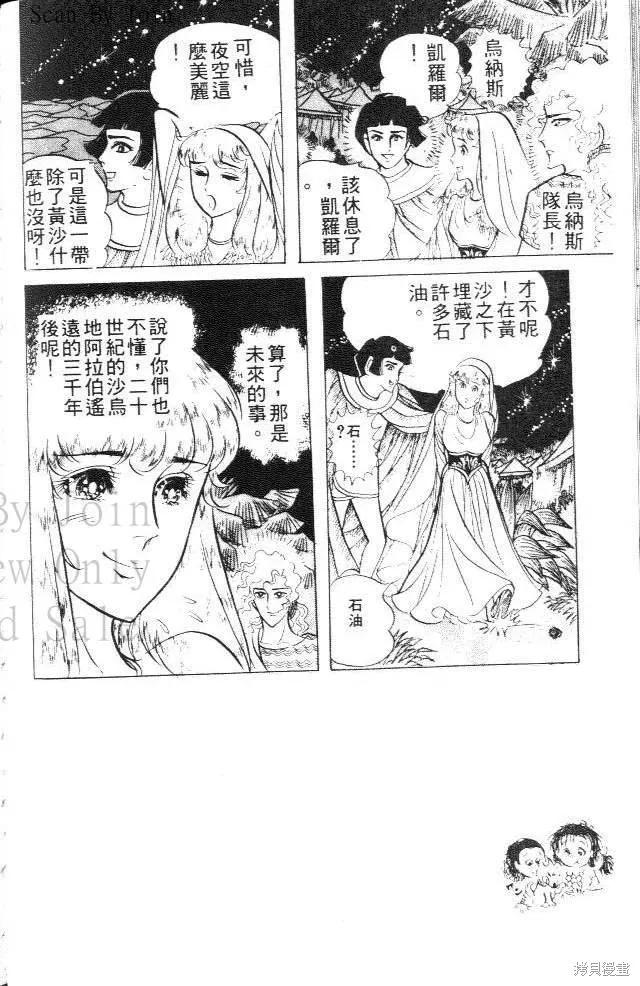 第66页