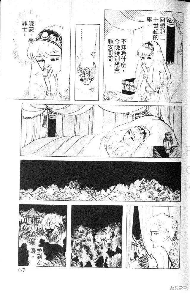 第67页