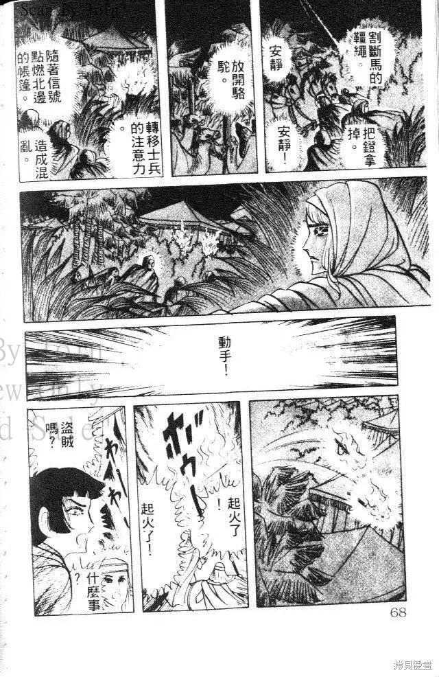 第68页