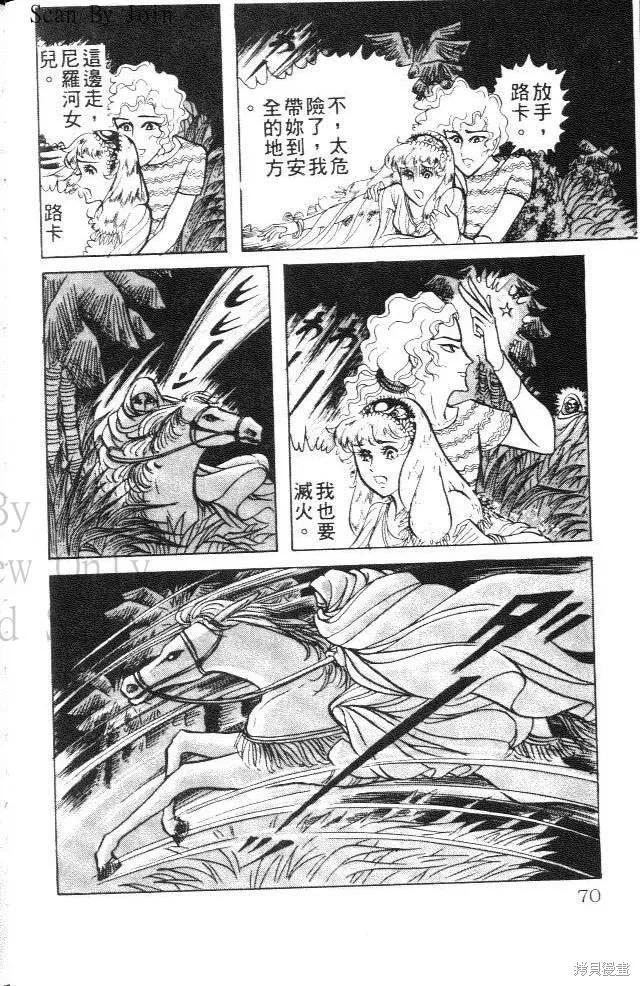 第70页