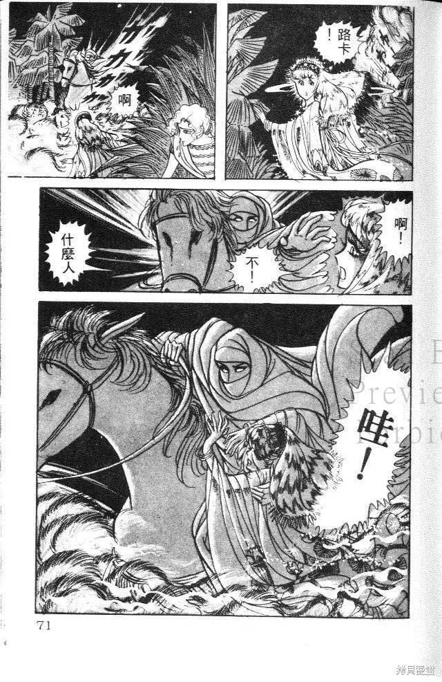 第71页