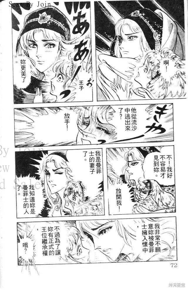 第72页