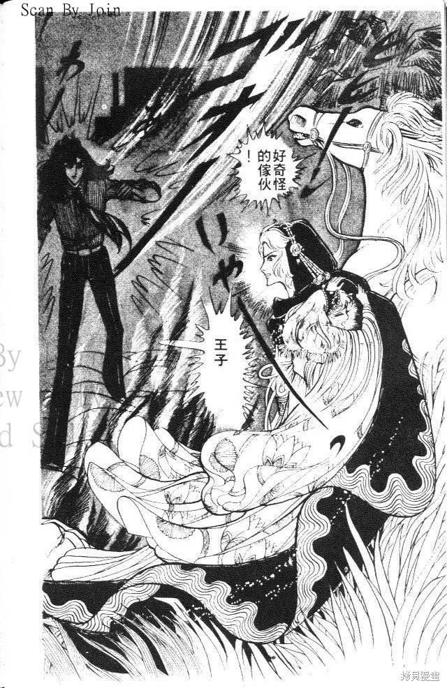 第82页