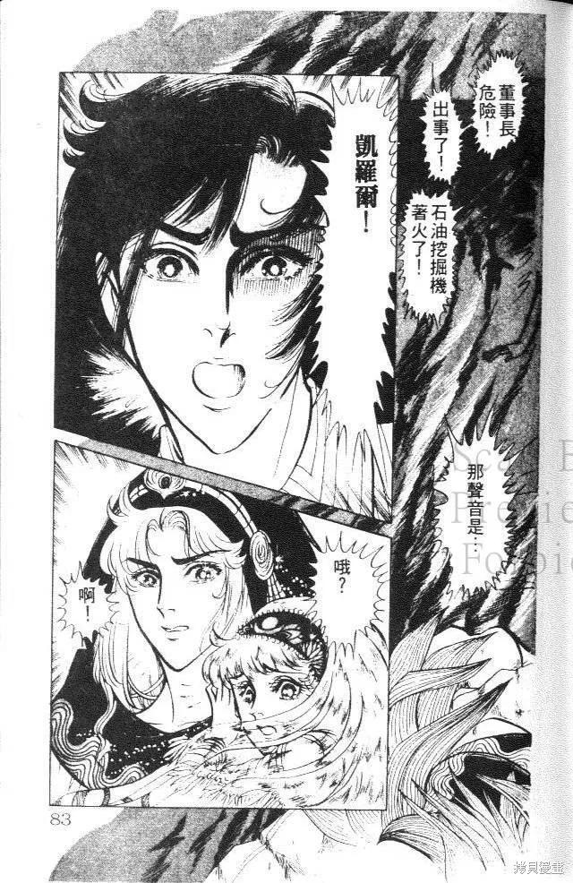 第83页