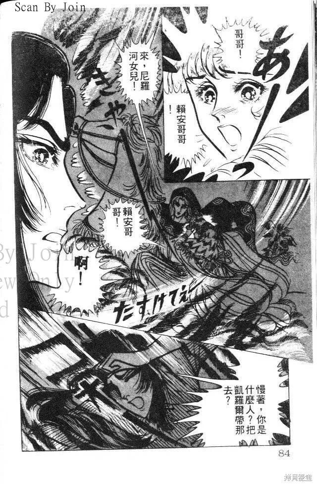 第84页