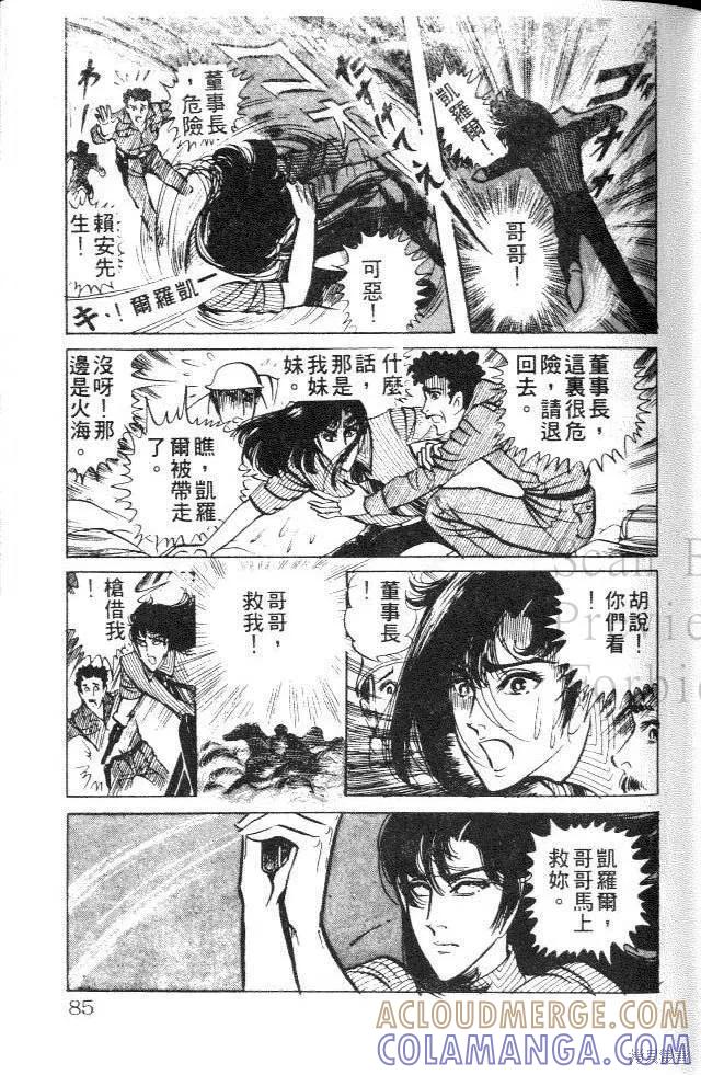 第85页