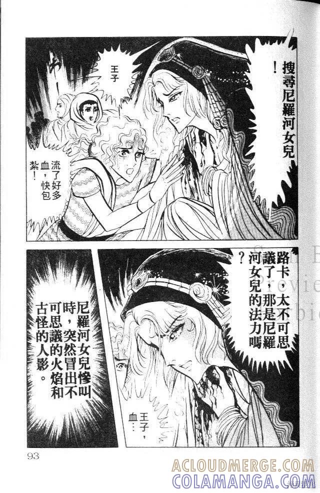 第93页