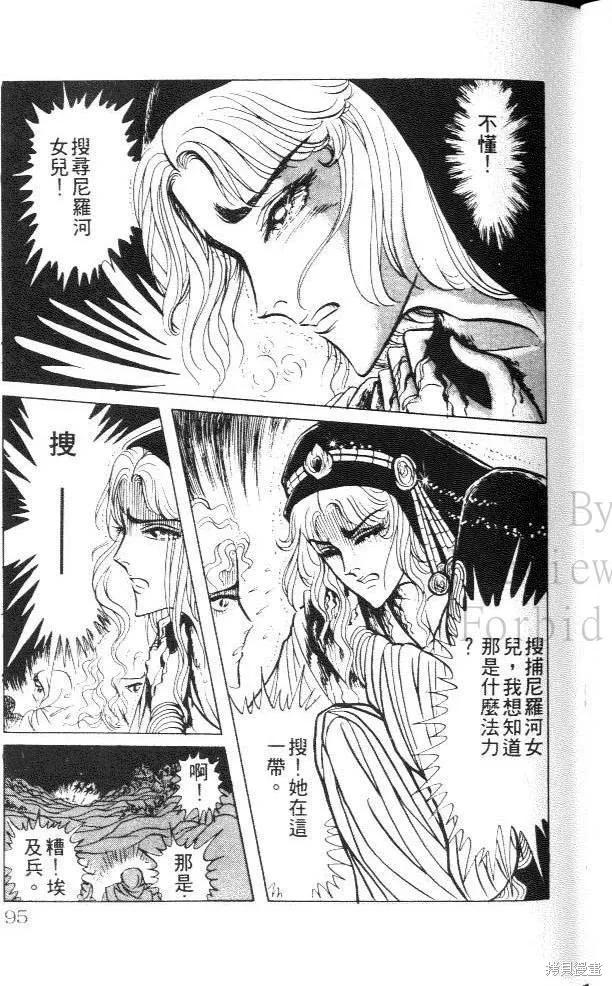 第95页